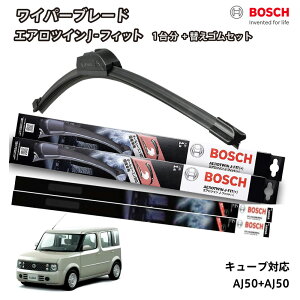 yւSa80sr2{tz{bV Cp[ L[u ^]  Zbg ւS a80sr Cp[ 2{Zbg 1䕪 AJ50+AJ50 tbgCp[ GAcC J-tBbg 500mm+500mm BOSCH Y