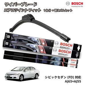 yւSa80sr2{tz{bV Cp[ VrbNZ_(FD) tg 2{Zbg 1䕪 AJ65+AJ55 tbgCp[ GAcC J-tBbg 650mm+550mm BOSCH