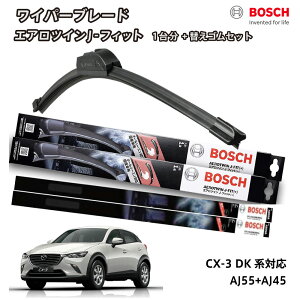 yւSa80sr2{tz{bV Cp[ CX-3 DKn ^]  Zbg ւS a80sr Cp[ tg 2{Zbg 1䕪 AJ55+AJ45 tbgCp[ GAcC J-tBbg 550mm+450mm BOSCH 