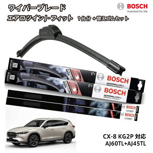 yւSa80sr2{tz{bV Cp[ CX-8 KG2P ^]  Zbg ւS a80sr Cp[ AJ60TL+AJ45TL tg 2{Zbg 1䕪 tbgCp[ GAcC J-tBbg 600mm+450mm BOSCH