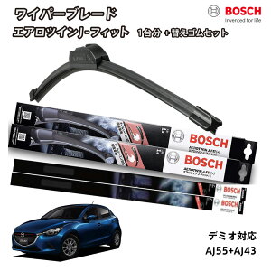 yւSa80sr2{tz BOSCH {bV Cp[ f~I tg 2{Zbg 1䕪 AJ55+AJ43 tbgCp[ GAcC J-tBbg 550mm+430mm }c_