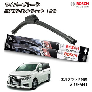 �G���O�����h ���C�p�[ �{�b�V�� E52 BOSCH �t�����g 2�{�Z�b�g 1�䕪 AJ65+AJ43 �t���b�g���C�p�[ �G�A���c�C�� J-�t�B�b�g 650mm+430mm ���Y