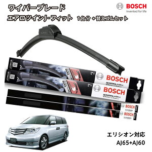 yւSa80sr2{tz BOSCH {bV Cp[ GVI tg 2{Zbg 1䕪 AJ65+AJ60 tbgCp[ GAcC J-tBbg 650mm+600mm z_