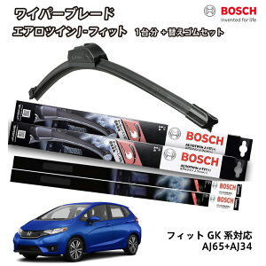 �y�ւ��S��a80sr2�{�t���z BOSCH �{�b�V�� ���C�p�[ �t�B�b�g GK�n GK3 GK4 GK5 GK6 �t�����g 2�{�Z�b�g 1�䕪 AJ65+AJ34 �t���b�g���C�p�[ �G�A���c�C�� J-�t�B�b�g 650mm+340mm �z���_