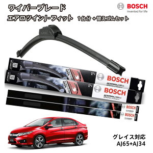 yւSa80sr2{tz BOSCH {bV Cp[ OCX tg 2{Zbg 1䕪 AJ65+AJ34 tbgCp[ GAcC J-tBbg 650mm+340mmz_