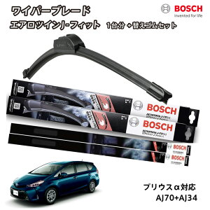 yւSa80sr2{tz{bV Cp[ vEX tg 2{Zbg 1䕪 AJ70+AJ34 tbgCp[ GAcC J-tBbg 700mm+340mm BOSCH {bV g^