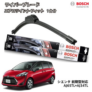 BOSCH {bV Cp[ VG^ 170n 17#n O^ MCO }Ci[`FWO tg 2{Zbg 1䕪 AJ65TL+AJ34TL tbgCp[ GAcC J-tBbg 650mm+340mm g^