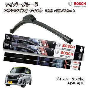 yւSa80sr2{tz BOSCH {bV Cp[ fCY[NX tg 2{Zbg 1䕪 AJ50+AJ38 tbgCp[ GAcC J-tBbg 500mm+380mm Y