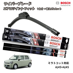 yւSa80sr2{tz BOSCH {bV Cp[u[h ~gRbg tg 2{Zbg 1䕪 AJ45+AJ45 tbgCp[ GAcC J-tBbg 450mm+450mm _Cnc