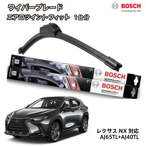 BOSCH �{�b�V�� ���C�p�[ ���N�T�X NX Z1�n �t�����g 2�{�Z�b�g 1�䕪 AJ65TL+AJ40TL �t���b�g���C�p�[ �G�A���c�C�� J-�t�B�b�g 650mm+400mm