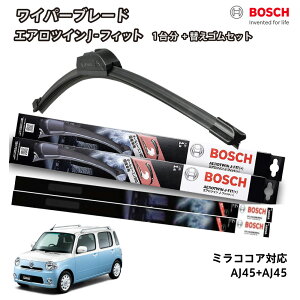 yւSa80sr2{tz BOSCH {bV Cp[ ~RRA tg 2{Zbg 1䕪 AJ45+AJ45 tbgCp[ GAcC 450mm+450mm _Cnc