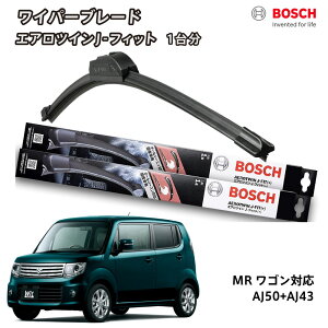 MR���S�� ���C�p�[ �{�b�V�� MR���S�� BOSCH �t�����g 2�{�Z�b�g 1�䕪 AJ50+AJ43 �t���b�g���C�p�[ �G�A���c�C�� J-�t�B�b�g 500mm+430mm �X�Y�L