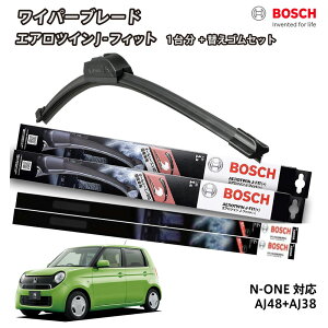 yւSa80sr2{tz BOSCH {bV Cp[ N-ONE tg 2{Zbg 1䕪 AJ48+AJ38 tbgCp[ GAcC J-tBbg 480mm+380mm z_