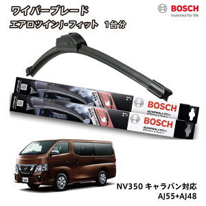 BOSCH {bV Cp[ NV350Lo E26 ^]  Zbg {bV Cp[ tg 2{Zbg 1䕪 AJ55+AJ48 tbgCp[ GAcC J-tBbg 550mm+480mm Y