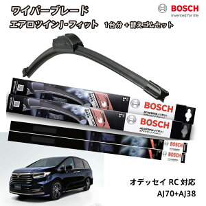 yւSa80sr2{tz BOSCH {bV Cp[ IfbZC RC1 RC2 tg 2{Zbg 1䕪 AJ70+AJ38 tbgCp[ GAcC J-tBbg 700mm+380mm z_