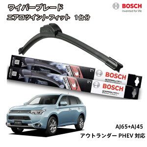 BOSCH �{�b�V�� ���C�p�[ �A�E�g�����_�[PHEV GG2W �t�����g 2�{�Z�b�g AJ65+AJ45 �t���b�g���C�p�[ �G�A���c�C�� J-�t�B�b�g 650mm+450mm �O�H