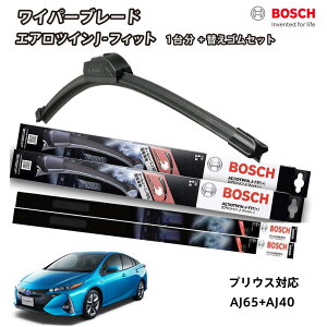 yւSa80sr2{tz BOSCH {bV Cp[ vEX vEXPHV 30n ZVW30 ZVW35 tg 2{Zbg 1䕪 AJ65+AJ40 tbgCp[ GAcC J-tBbg 650mm+400mm g^