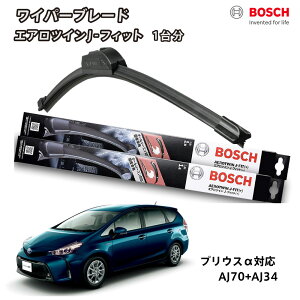 BOSCH {bV Cp[ vEX tg 2{Zbg 1䕪 AJ70+AJ34 tbgCp[ GAcC J-tBbg 700mm+340mm g^