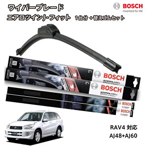 yւSa80sr2{tz BOSCH {bV Cp[ RAV4 tg 2{Zbg 1䕪 AJ48+AJ60 tbgCp[ GAcC J-tBbg 480mm+600mm