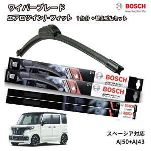 yւSa80sr2{tz BOSCH {bV Cp[ Xy[VA MK32S MK42S tg 2{Zbg 1䕪 AJ50+AJ43 tbgCp[ GAcC J-tBbg 500mm+430mm XYL