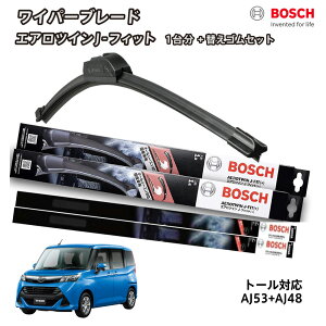 yւSa80sr2{tz BOSCH {bV Cp[ g[ M900S M910S tg 2{Zbg 1䕪 AJ53+AJ48 tbgCp[ GAcC 530mm+480mm _Cnc