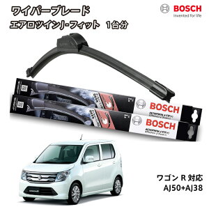 ���S��R ���S��R�X�e�B���O���[ ���C�p�[ �{�b�V�� BOSCH �t�����g 2�{�Z�b�g 1�䕪 AJ50+AJ38 �t���b�g���C�p�[ �G�A���c�C�� J-�t�B�b�g 500mm+380mm �X�Y�L