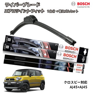 yւSa80sr2{tz NXr[ Cp[ MN71S tg 2{Zbg 1䕪 AJ45+AJ45 tbgCp[ GAcC 450mm+450mm XYL