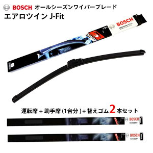 yւSa80sr2{tzGNXgC T32 Cp[ tg 2{Zbg 1䕪 AJ65+AJ43 tbgCp[ GAcC J-tBbg 650mm+430mm BOSCH {bV Y