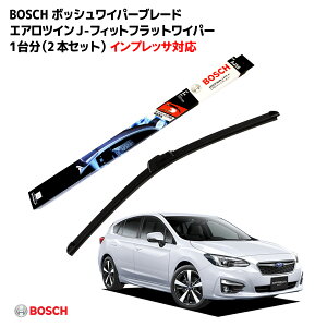 BOSCH �{�b�V�� ���C�p�[ �C���v���b�TG4 �C���v���b�TXV �C���v���b�T�X�|�[�c �t�����g 2�{�Z�b�g 1�䕪 AJ65TL+AJ40TL �t���b�g���C�p�[ �G�A���c�C�� J-�t�B�b�g 650mm+400mm �X�o��