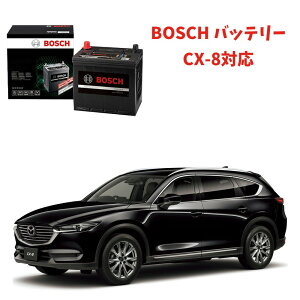 cx-8 obe[ Q-85 HTP-Q-85/115D23L 115D23L ԃobe[ AChOXgbv Sۏؕt ԗp J[obe[ HTP EXI BOSCH {bV q-85yVi [J[[dz q85 115d23l
