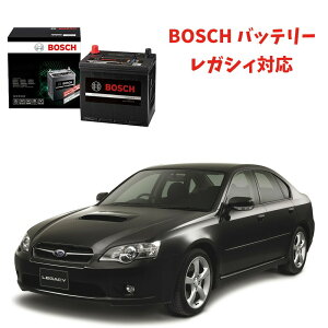 レガシー バッテリー HTP-Q-85/115D23L Q-85 115D23L 自動車バッテリー アイドリングストップ車 ★安心保証付き★ 自動車用バッテリー HTP EXI BOSCH ボッシュ HTP-Q-85/115D23L Q-85 115D23L 【新品 メーカー補充