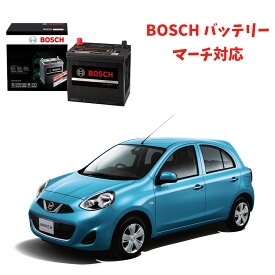 マーチ バッテリー Q-85 HTP-Q-85/115D23L 115D23L 自動車バッテリー アイドリングストップ車 ★安心保証付き★ 自動車用 カーバッテリー HTP EXI BOSCH ボッシュ q-85【新品 メーカー補充電あり】 q85 115d23l