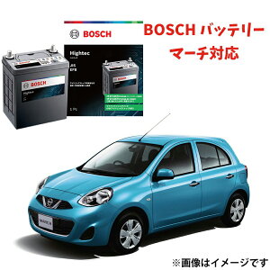 マーチ バッテリー Q-85 HTP-Q-85/115D23L 115D23L 自動車バッテリー アイドリングストップ車 ★安心保証付き★ 自動車用 カーバッテリー HTP EXI BOSCH ボッシュ q-85【新品 メーカー補充電あり】 q85 115d2