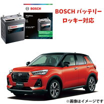 楽天市場】ボッシュ75b24lの通販
