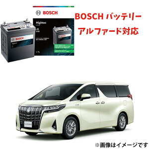 �A���t�@�[�h �o�b�e���[ N-75 HT-N-75 / 75B24L �����ԃo�b�e���[ �J�[�o�b�e���[ �A�C�h�����O�X�g�b�v�� �����S�ۏؕt���� �����ԗp�o�b�e���[ n55 n75 HTP EXI BOSCH �{�b�V���y�V�i ���[�J�[��[�d