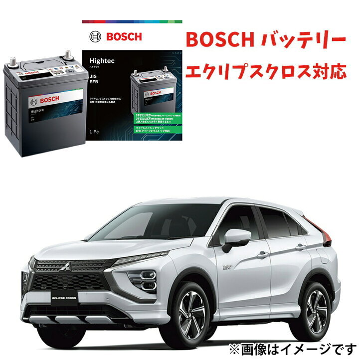 楽天市場】エクリプス クロス バッテリー T-140 HT-T-140/140D31L 