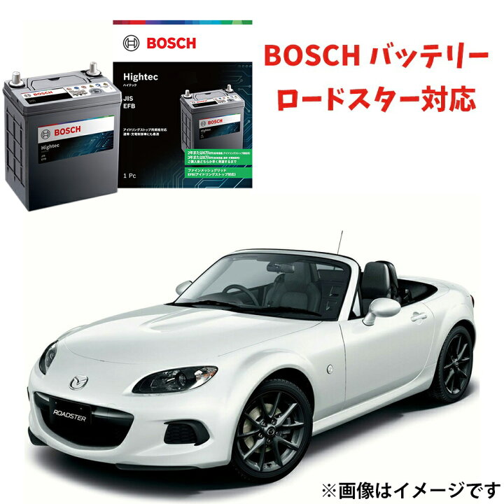 楽天市場】ロードスター バッテリー N-55 HTP-N-55 / 80B24L 80B24L  