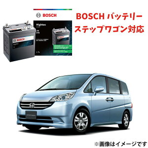 �X�e�b�v���S�� �o�b�e���[ HT-N-75 / 75B24L N-75 75B24L �J�[�o�b�e���[ �����ԃo�b�e���[ �A�C�h�����O�X�g�b�v�� ���S�ۏؕt�� �����ԗp�o�b�e���[ n55 n75 HTP EXI BOSCH �{�b�V���y�V�i ���[�J�[��