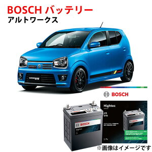 �A���g ���[�N�X �J�[�o�b�e���[ HT-K-55R/55B19R K-55R 55B19R �o�b�e���[ K-42R 40B19R �݊� �����ԃo�b�e���[ HA36S �A�C�h�����O�X�g�b�v�� ���S�ۏؕt�� �����ԗp BOSCH �{�b�V�� �X�Y�L SUZUKI�y�V�i�z