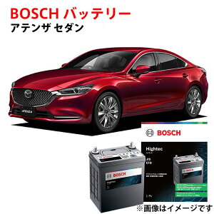 �A�e���U �o�b�e���[ S-120 HT-S-120/120D26L 120D26L GJ2FP GJ2AP �Ή� �Z�_�� �{�b�V�� �}�c�_ �����ԃo�b�e���[ �A�C�h�����O�X�g�b�v�� ���S�ۏؕt�� �����ԗp �J�[�o�b�e���[ ���� BOSCH