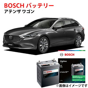 �A�e���U �o�b�e���[ S-120 HT-S-120/120D26L 120D26L GJ2FW GJ2AW �Ή� ���S�� �{�b�V�� �}�c�_ �����ԃo�b�e���[ �A�C�h�����O�X�g�b�v�� ���S�ۏؕt�� �����ԗp �J�[�o�b�e���[ ���� BOSCH