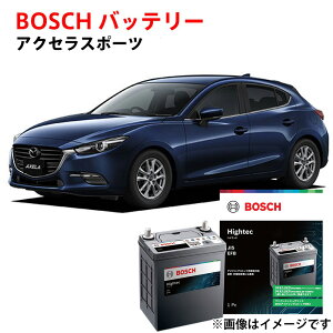 �A�N�Z���X�|�[�c �o�b�e���[ S-120 HT-S-120/120D26L 120D26L LDA-BMLFS �Ή� �}�c�_ �{�b�V�� �����ԃo�b�e���[ �A�C�h�����O�X�g�b�v�� ���S�ۏؕt�� �����ԗp �J�[�o�b�e���[ ���� BOSCH