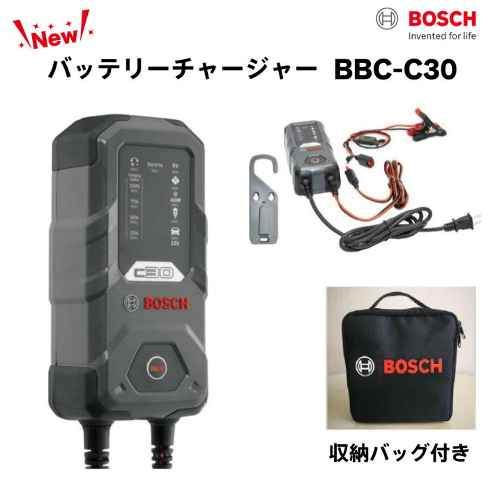 楽天市場】バッテリーチャージャー 自動車 BBC-C30 バッテリー充電器 