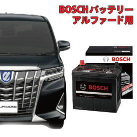 アルファード 30系 HTP-S-95/130D26L S-95 130D26L 自動車用バッテリー 自動車バッテリー カーバッテリー バッテリー AGH30W AGH35W GGH30W GGH35W アイドリングストップ車 充電制御車 自動車用 HTP EXI BOSCH ボッシュ トヨタ 【新品 メーカー補充電あり】 s95