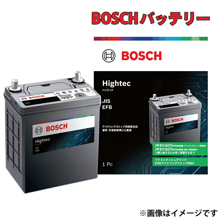 楽天市場】【ポイント2倍】 HTP-N-55 / 80B24L N-55バッテリー 自動車  