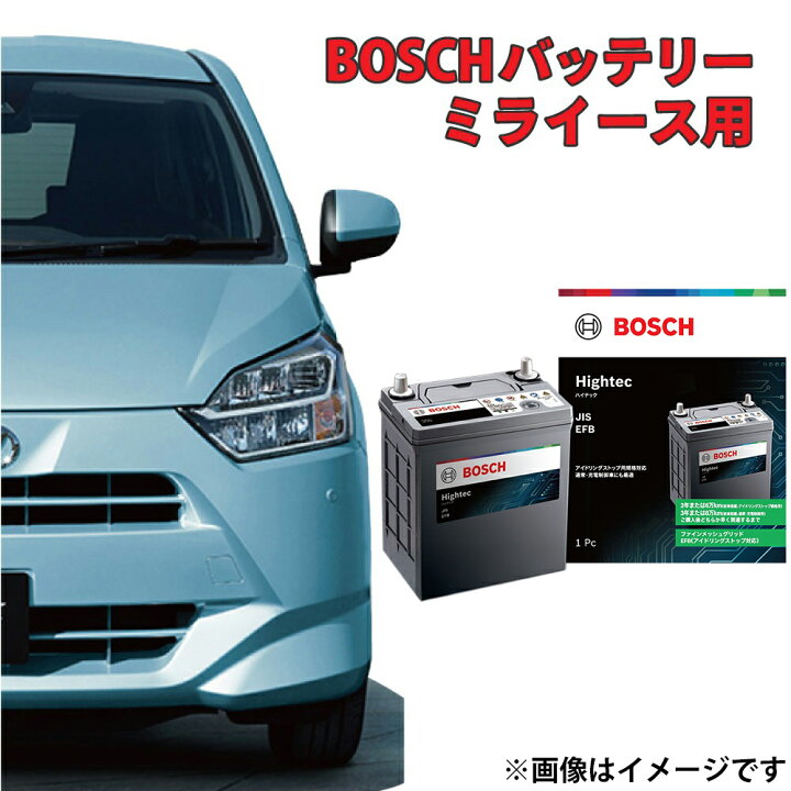 楽天市場】ミライース バッテリー LA350S LA360S 対応 M-60 HT-M-60 