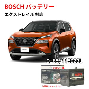 GNXgC obe[ Q-85 HTP-Q-85/115D23L 115D23L ԃobe[ ԃobe[ AChOXgbv Sۏؕt ԗp J[obe[ HTP EXI BOSCH {bV q-85yVi 