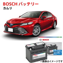 楽天市場】カムリ ハイブリッド（バッテリー本体｜バッテリー）：車 