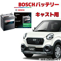 楽天市場】バッテリー m42 boschの通販