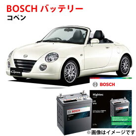 コペン バッテリー K-55 55B19L ボッシュ L880K 対応 自動車バッテリー K-42 40B19L 互換 アイドリングストップ車 ★安心保証付き カーバッテリー COPEN BOSCH【新品】